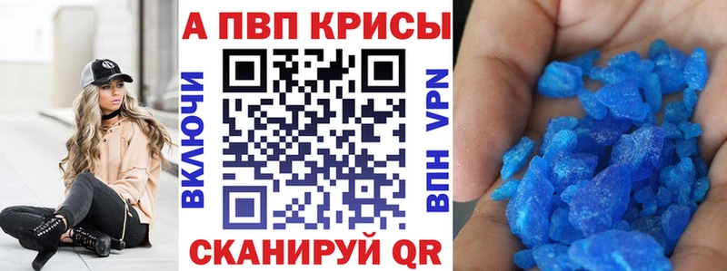 Купить наркотик Крымск блэк спрут tor  COCAIN  АМФЕТАМИН  Гашиш  Бошки Шишки 