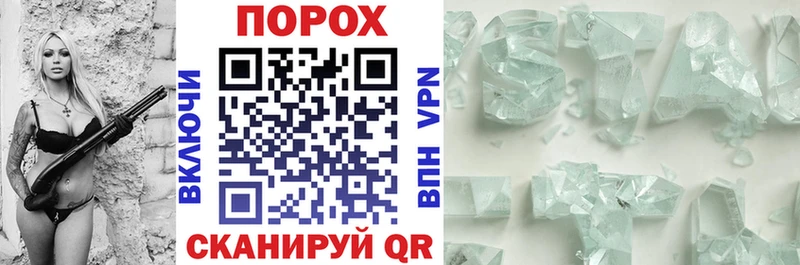 Amphetamine 97%  мега как зайти  Крымск 