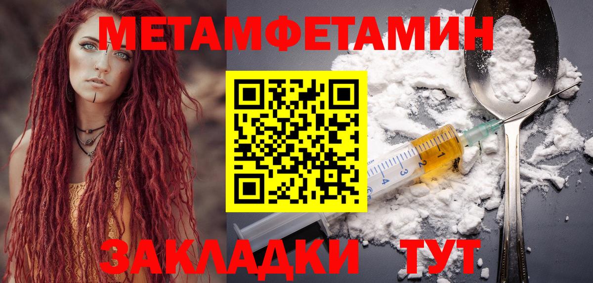 Крымск  АМФ VHQ  Амфетамин  Вход с VPN  Амфетамин 