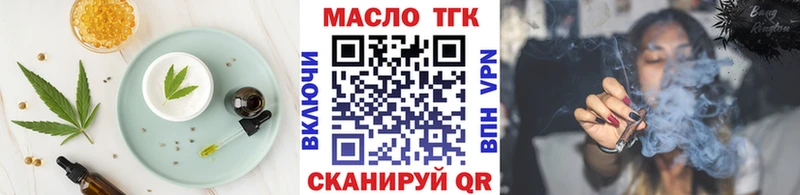 Canna-Cookies конопля  Крымск 