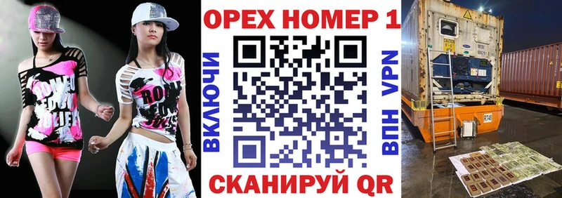 где купить наркоту  Крымск  ОМГ ОМГ как войти  площадка какой сайт  КОКАИН 98% 