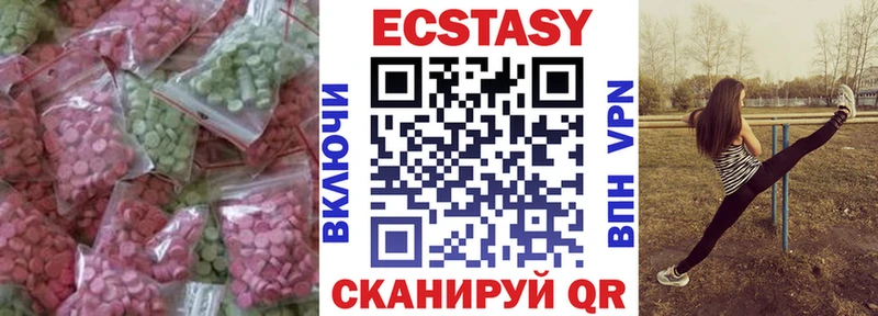 где продают   кракен ССЫЛКА  Ecstasy 280 MDMA  Крымск 