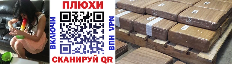 ГАШИШ Premium  как найти закладки  Крымск 