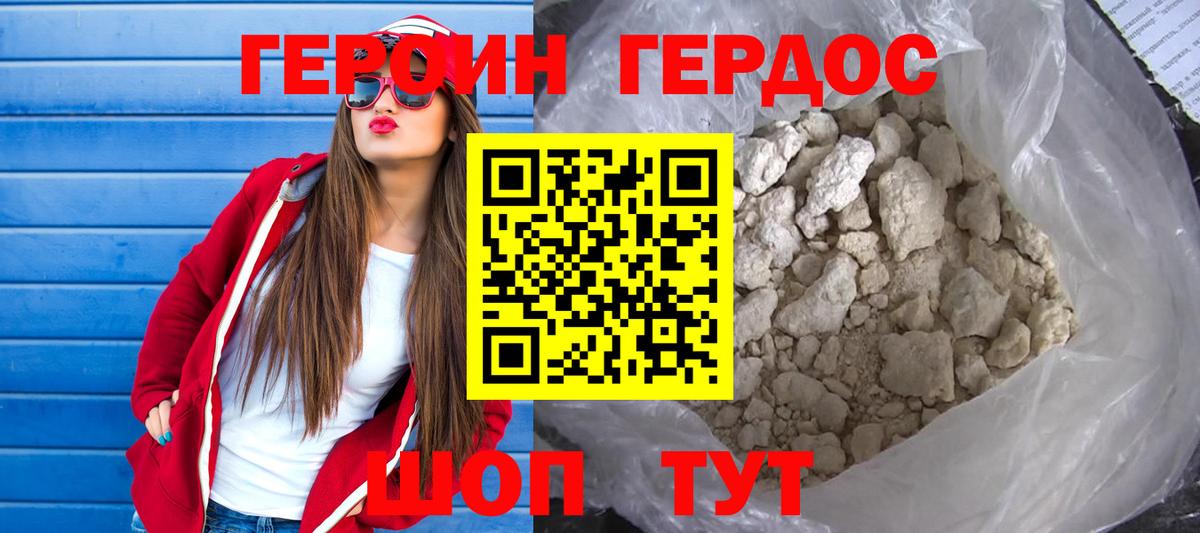 АМФЕТАМИН Крымск