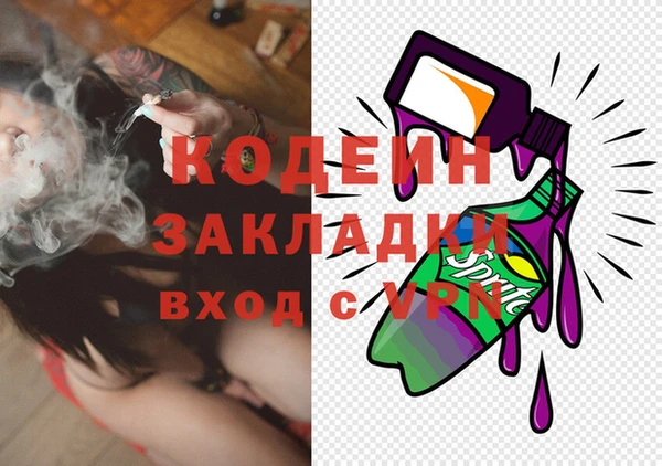 MDMA Premium VHQ Алексин