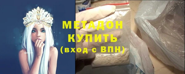MDMA Premium VHQ Алексин