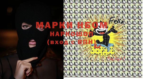MDMA Premium VHQ Алексин