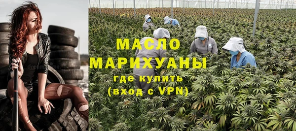 MDMA Premium VHQ Алексин