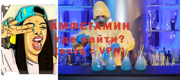 MDMA Premium VHQ Алексин