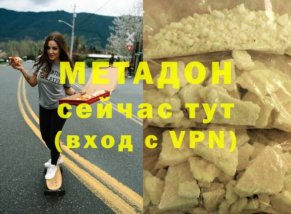 MDMA Premium VHQ Алексин