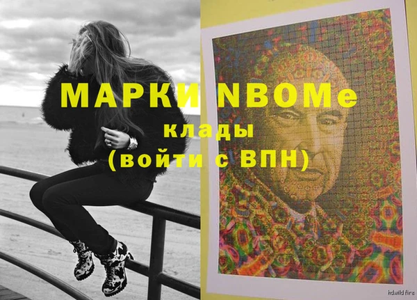 MDMA Premium VHQ Алексин