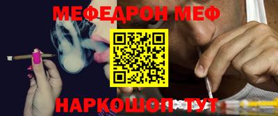 герыч Ачхой-Мартан