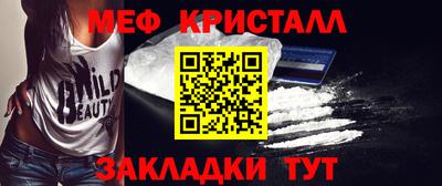 меф Баксан