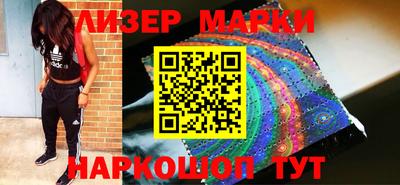 герыч Ачхой-Мартан