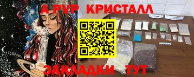 герыч Ачхой-Мартан