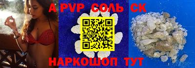 меф Баксан