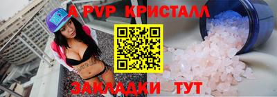 мефедрон VHQ Аша