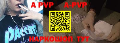 мефедрон VHQ Аша