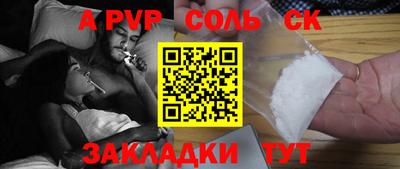 мефедрон VHQ Аша