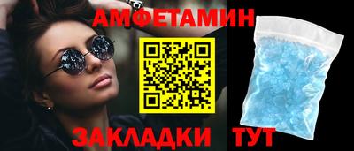 меф Баксан