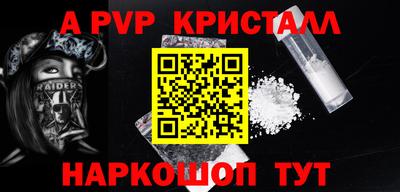 меф Баксан