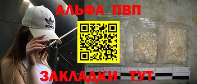 меф Баксан