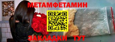 герыч Ачхой-Мартан