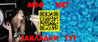 мефедрон VHQ Аша