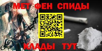 mdma Железногорск