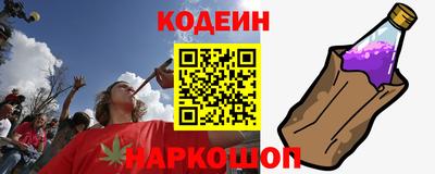 марки nbome Железноводск
