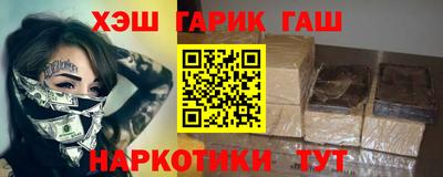 герыч Ачхой-Мартан