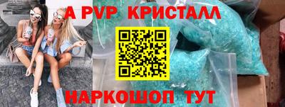 мефедрон VHQ Аша