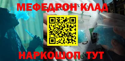 мефедрон VHQ Аша