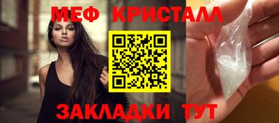 мефедрон VHQ Аша
