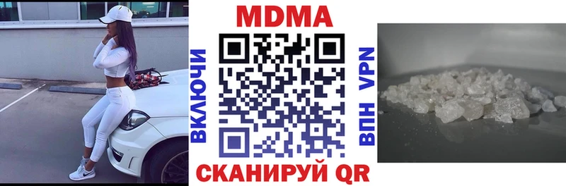 MDMA молли  KRAKEN зеркало  Крымск 