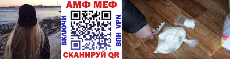Первитин пудра Крымск