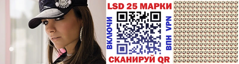 где продают   Крымск  Марки 25I-NBOMe 1500мкг 