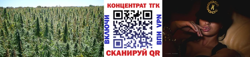 hydra tor  Крымск  Дистиллят ТГК вейп с тгк 