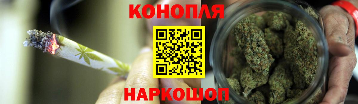 Каннабис OG Kush Крымск
