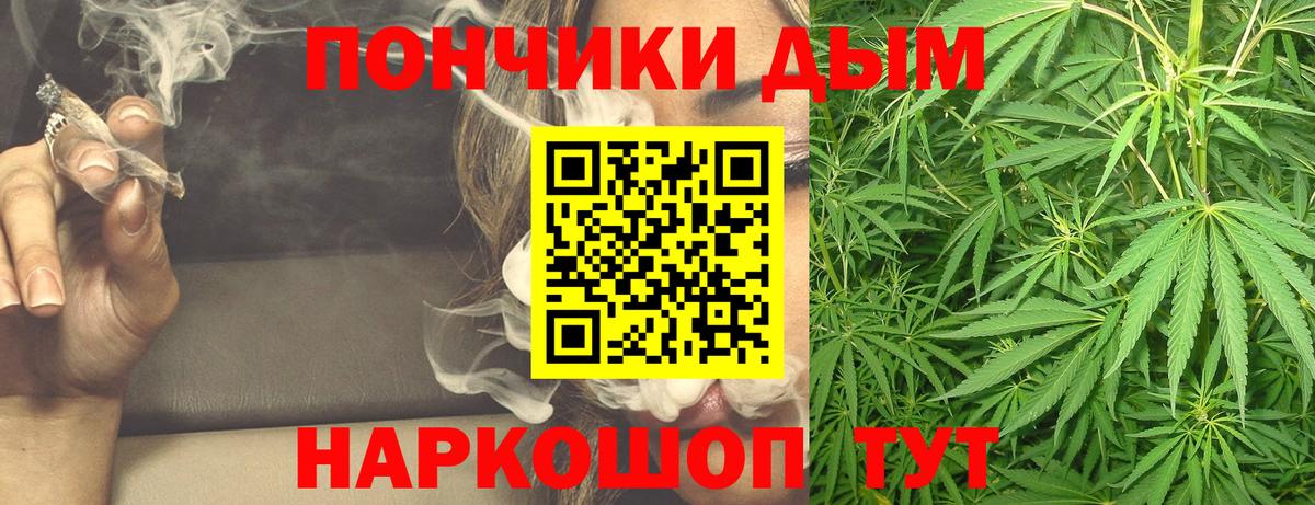 Шишки марихуана индика  Вход с VPN  Крымск  Конопля семена 